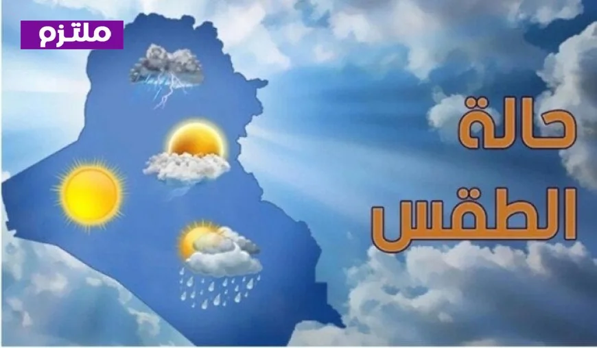 سحب ممطرة تجتاح القاهرة الكبرى وتحذيرات هامة من الأرصاد بشأن حالة الطقس القادمة