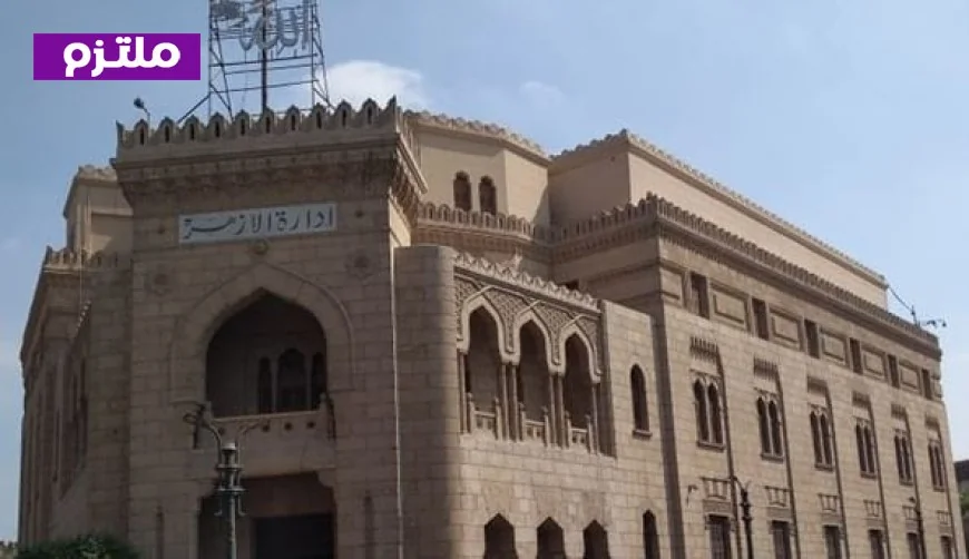 هيئة كبار العلماء بالأزهر تندد بقانون الاحتلال الإسرائيلي لقتل الأسرى الفلسطينيين