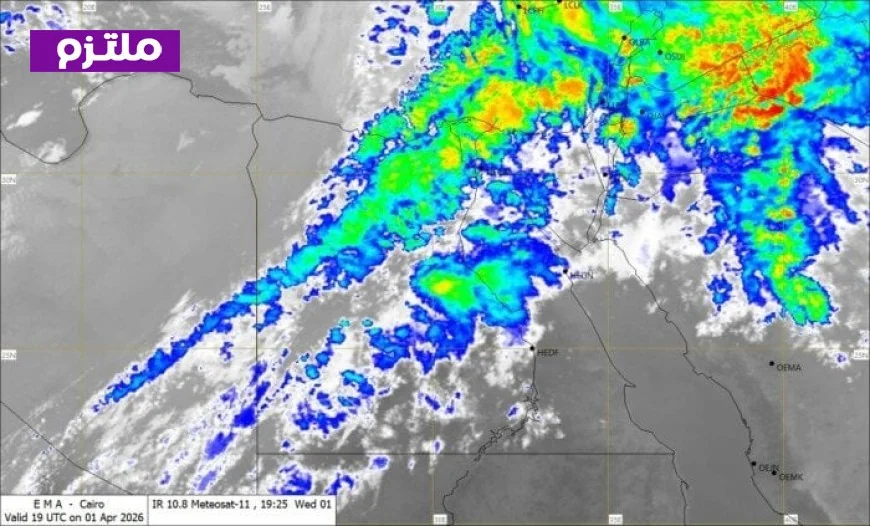 تحذير الأرصاد: أمطار رعدية غزيرة تجتاح عدة مناطق وتصل إلى القاهرة