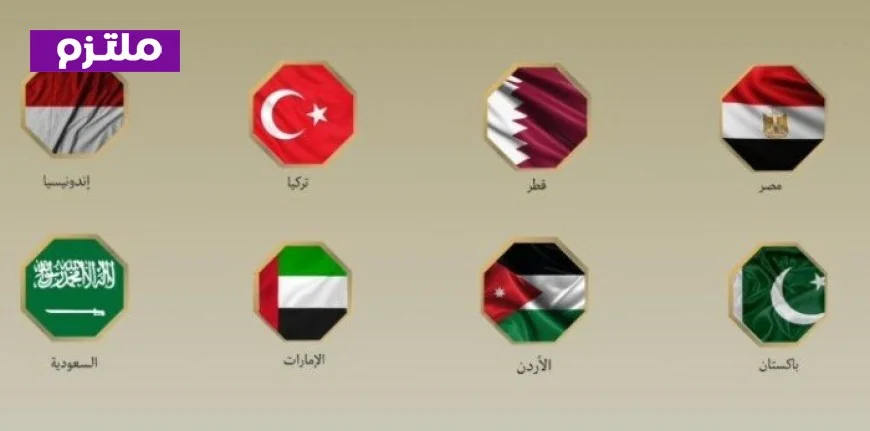 دول عربية وإسلامية تتضامن مع مصر في إدانة قانون إعدام الأسرى الفلسطينيين بيد إسرائيل