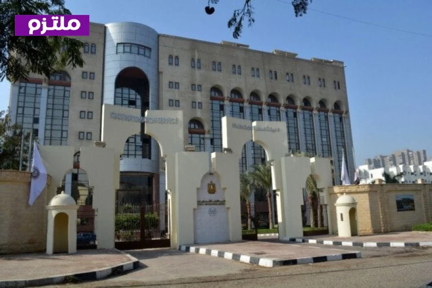 قرار جمهوري هام بإعادة تشكيل مجلس إدارة هيئة الاستعلامات تحت رئاسة السفير علاء يوسف