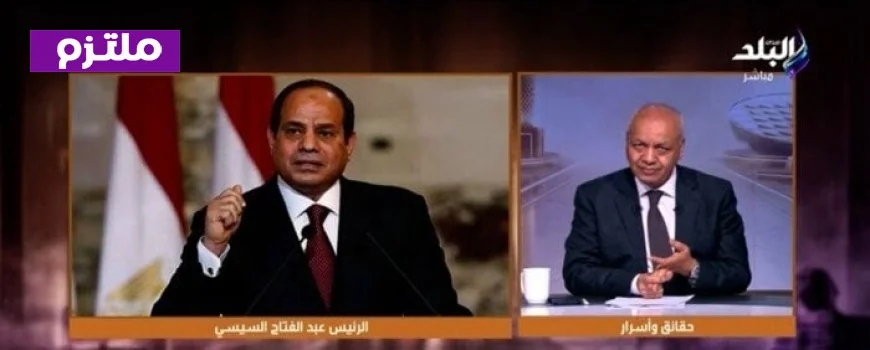 مصطفى بكري يؤكد أن الرئيس السيسي يضحي بنفسه لإنقاذ الوطن