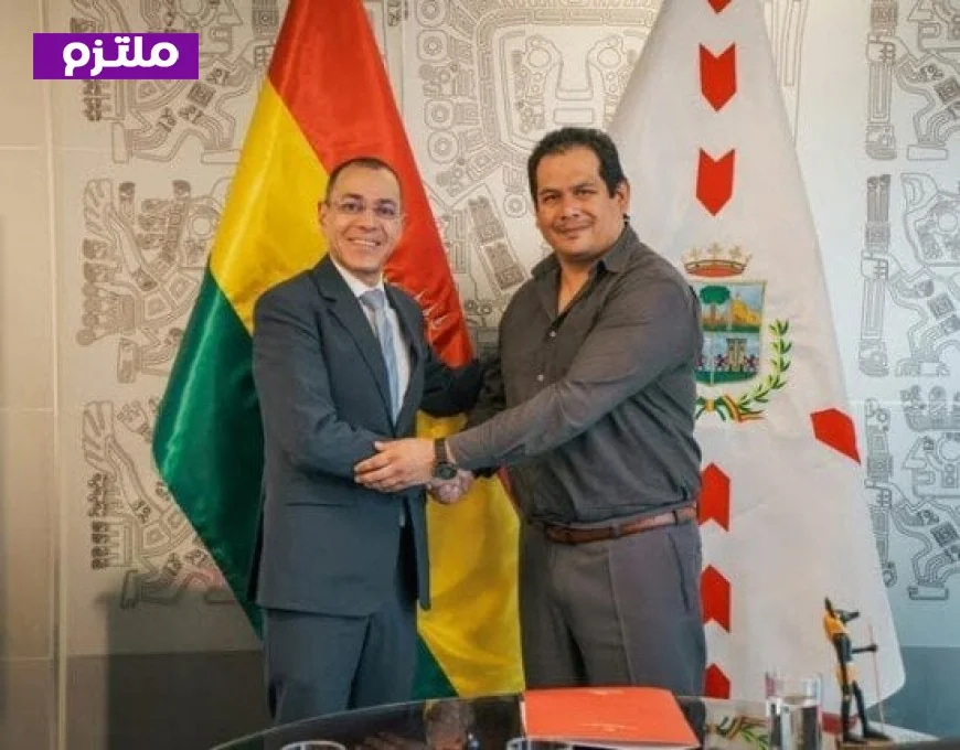 السفير المصري في لاباز يعزز العلاقات البرلمانية مع بوليفيا من خلال لقاءات هامة