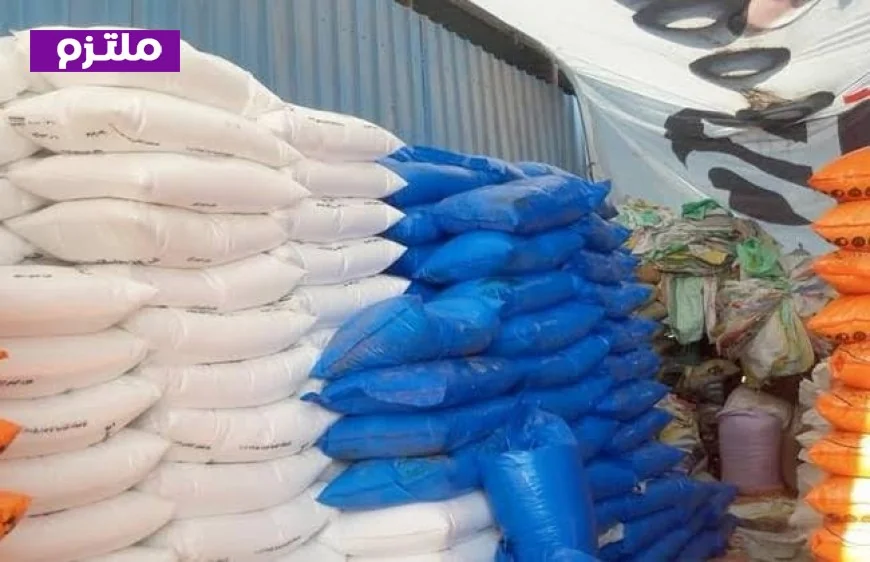 ضبط 6 أطنان من الأسمدة المدعمة في النوبارية وتحرير محاضر بالمخالفات الزراعية