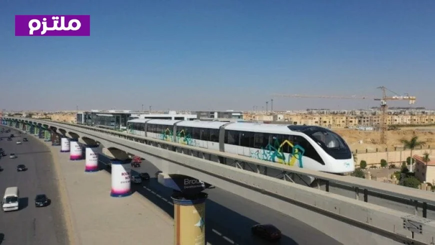 مونوريل شرق النيل ي revolutionize النقل الأخضر في مصر بطول 56.5 كم