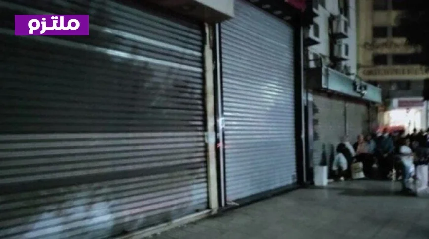 مواعيد إغلاق المحلات التجارية في إجازة عيد المسيحيين 2026