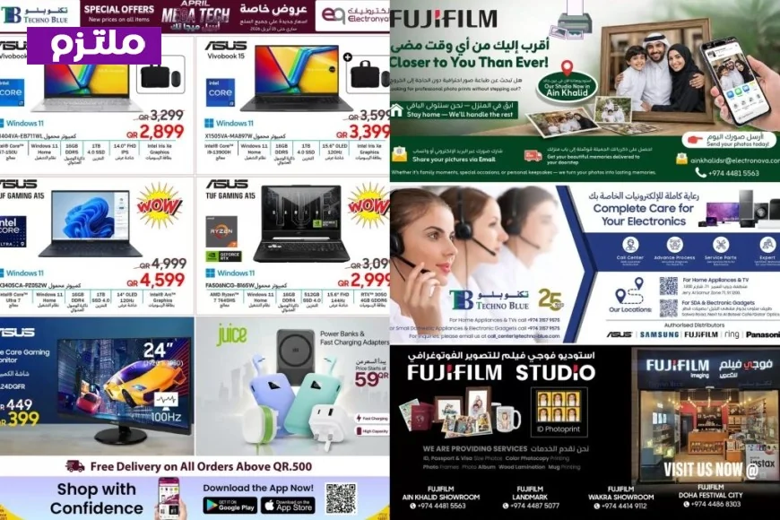 اكتشف الآن عروض ميجا تيك أبريل 2026 في قطر: دليل متكامل لأفضل تخفيضات الإلكترونيات