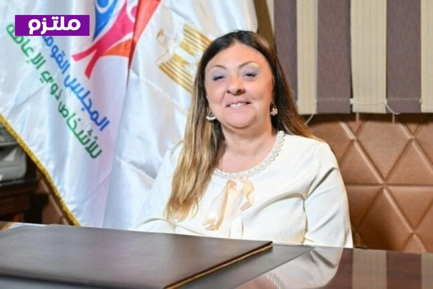 القومي لذوي الإعاقة يؤكد أن العمل عن بعد لا يؤثر على تلقي الشكاوى وسرعة الاستجابة لها