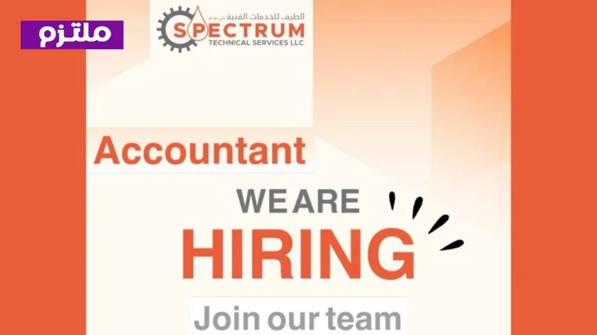 فرص توظيف واعدة في سلطنة عمان 2026 شركة سبكتروم تبدأ استقبال طلبات التوظيف للعمانيين والمقيمين