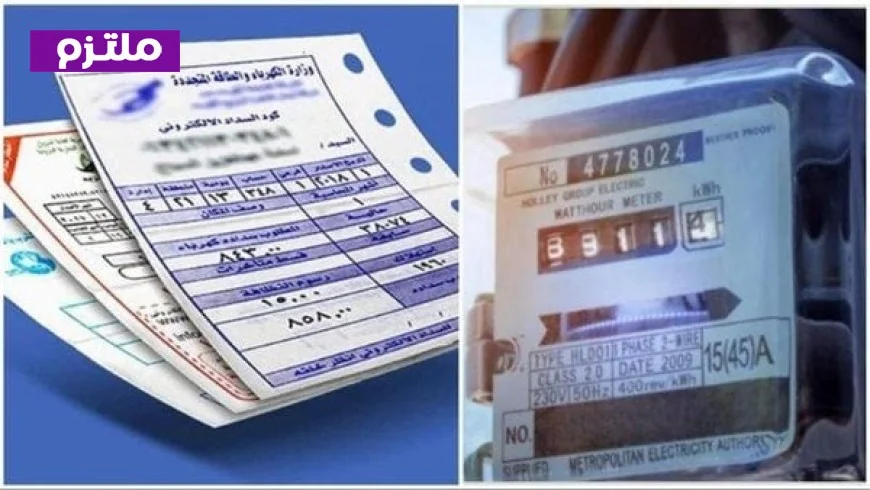 موعد زيادة أسعار الكهرباء والشرائح المعفاة قريباً تفاصيل هامة للجميع