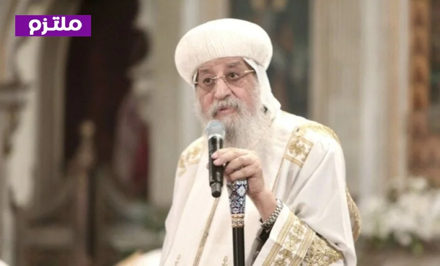 البابا تواضروس يؤكد أن أحد الشعانين يمثل بوابة روحية لأسبوع الآلام ويحث على المشاركة والتسبيح