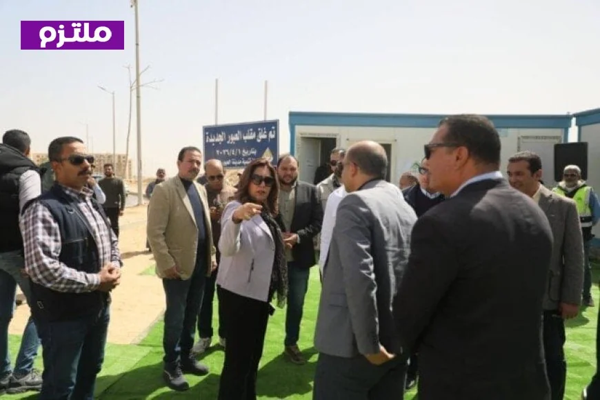وزيرة التنمية المحلية تعلن غلق مقلب العبور وبدء تطويره لرفع كفاءته