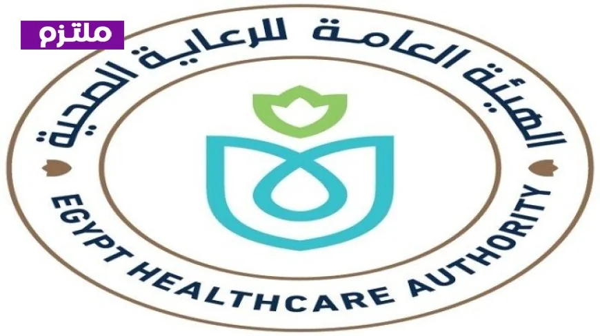 الرعاية الصحية تعزز استعدادها الكامل في جميع المنشآت بمناسبة أعياد المسيحيين