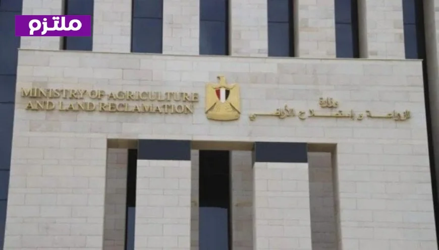 الزراعة تعزز الخدمات الحيوية للمزارعين والمنتفعين والمستثمرين رغم تحديات العمل عن بُعد