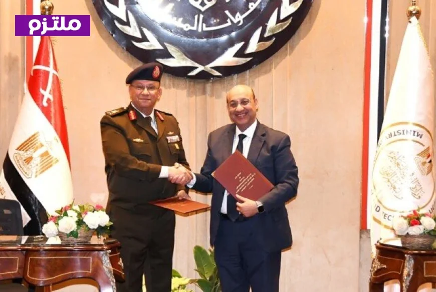 القوات المسلحة تعلن توقيع بروتوكول تعاون مع وزارة التعليم لتحديث مناهج ضباط الصف