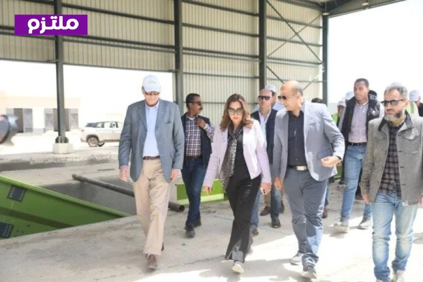 تفقد منال عوض أكبر مجمع لمعالجة المخلفات في العاشر من رمضان استعدادًا للتشغيل الرسمي