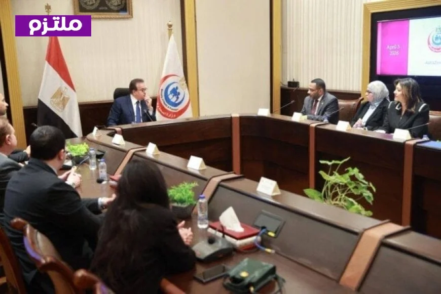 الصحة تعزز شراكتها مع أسترازينيكا لإطلاق مشاريع صحية مبتكرة في المستقبل