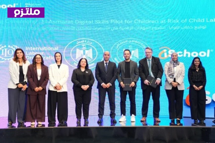 وزير العمل يطلق مشروعاً وطنياً لتطوير مهارات الأطفال الأكثر احتياجاً في التكنولوجيا الرقمية