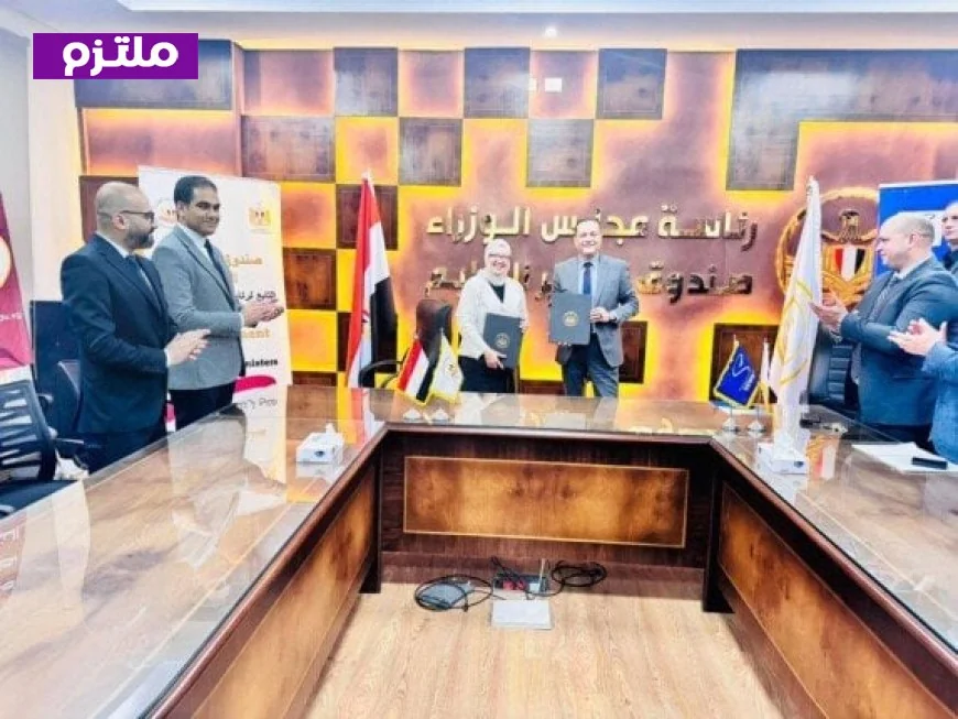 توقيع اتفاقية بين تطوير التعليم وكبرى الشركات الصناعية لتدريب طلاب الكوزن