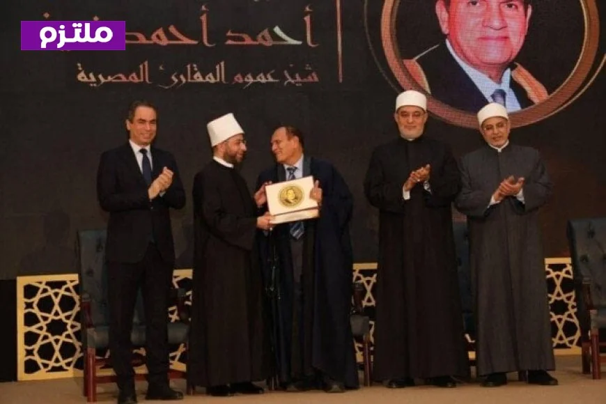 احتفال إذاعة القرآن الكريم بذكرى تأسيسها الـ62 وتكريم رموز التلاوة المبدعة