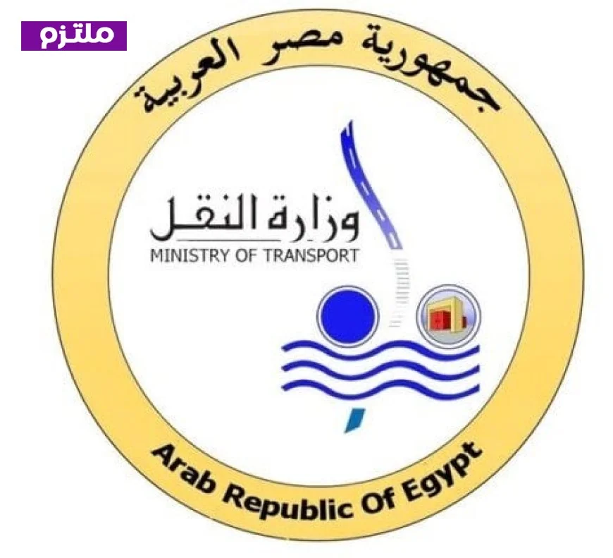 نقل تحذر من مخاطر ركوب العربات غير المخصصة للركاب تعرف على التفاصيل في الإنفوجراف