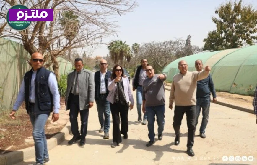 وزيرة التنمية المحلية تزور المشتل المركزي بالقاهرة الجديدة وتوجه بزيادة كفاءته الإنتاجية لتعزيز المساحات الخضراء