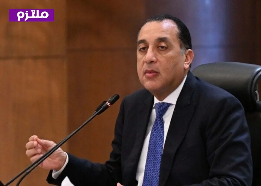 مدبولي يؤكد على أهمية تعزيز قنوات التواصل مع المواطنين لاستقبال الشكاوى وحلها بسرعة