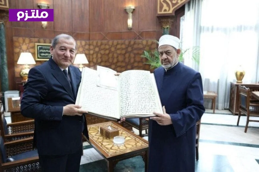 شيخ الأزهر يفتح أبواب التعاون العلمي والدعوي مع وفد رفيع المستوى من أوزبكستان