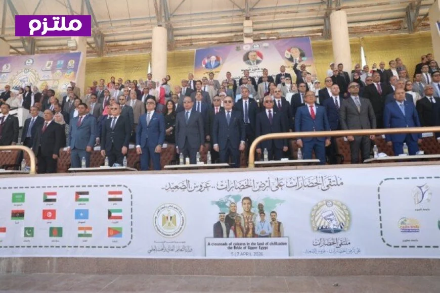 وزير التعليم العالي يفتتح ختام ملتقى الحضارات بجامعة المنيا بمشاركة طلاب من 26 دولة