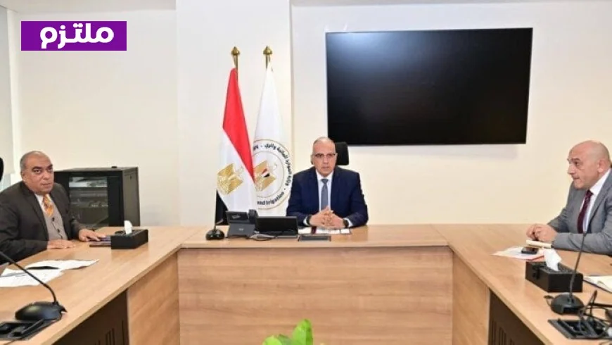 وزير الري يؤكد أهمية أسبوع القاهرة للمياه كمنصة دولية رائدة واستعدادات النسخة التاسعة في أكتوبر 2026