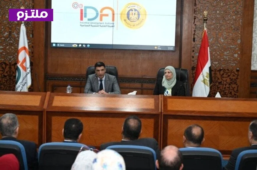 خالد هاشم يؤكد أهمية هيئة التنمية الصناعية في تعزيز مناخ الاستثمار وزيادة التنافسية