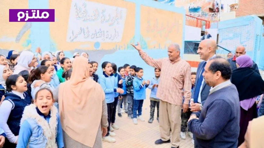 وزير التعليم يقوم بزيارات مفاجئة في الشرقية لضمان سير العملية الدراسية بسلاسة