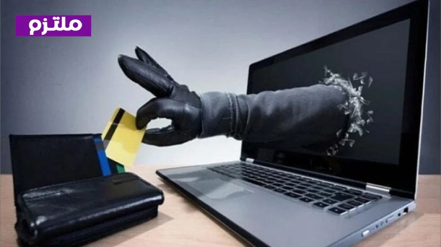 تعرف على أبرز طرق ومخاطر الاحتيال الإلكتروني مع فيديو المركزى لرفع مستوى الثقافة الرقمية