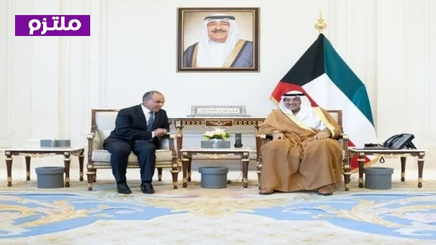 مصر والكويت تتعاونان لتعزيز الأمن الإقليمي وخفض التوترات بشكل كامل