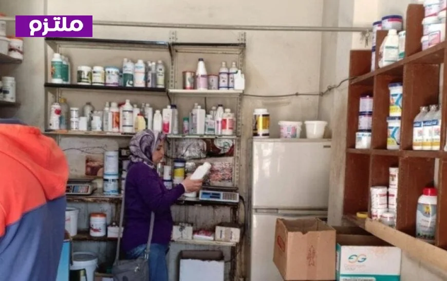 الزراعة تواصل حملاتها المكثفة للتفتيش على مراكز بيع المستحضرات البيطرية وحمايتها من الغش