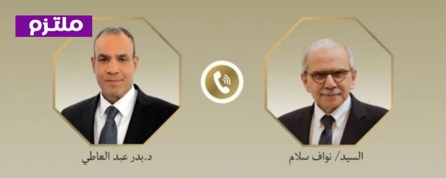 وزير الخارجية المصري يعبر عن الدعم الكامل للبنان لتعزيز مؤسسات الدولة