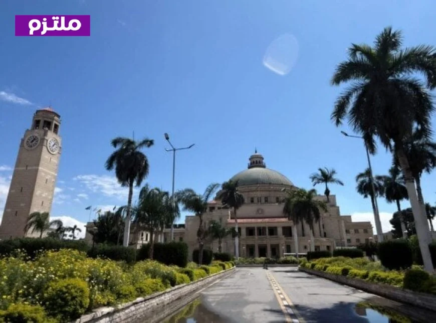 كلية العلوم بجامعة القاهرة تؤجل احتفال المئوية بسبب قرارات ترشيد الإنفاق
