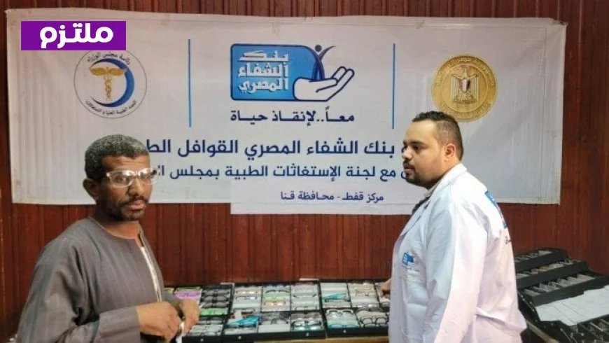 مدبولي يؤكد أن مؤسسات المجتمع المدني تمثل نموذجاً ناجحاً في دعم الشراكة المجتمعية للقطاع الصحي