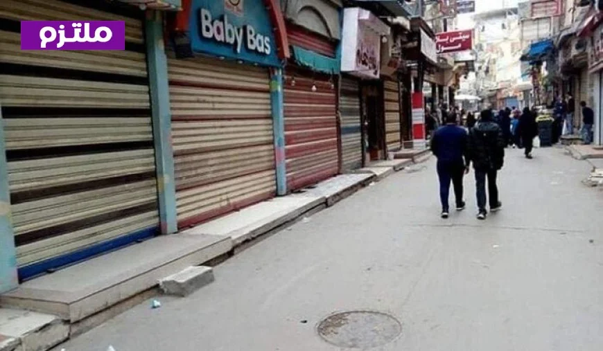 تعرف على المواعيد الجديدة لغلق المحال والمطاعم بعد التعديلات الأخيرة