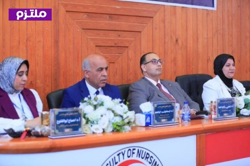 مؤتمر الطلابي العلمي الخامس لتمريض كفر الشيخ يبدأ فعالياته بتميز وإبداع