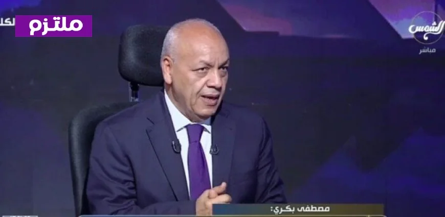 مصطفى بكري يؤكد أن أمن الخليج خط أحمر لمصر والقيادة السياسية جاهزة لمواجهة التحديات الأمنية