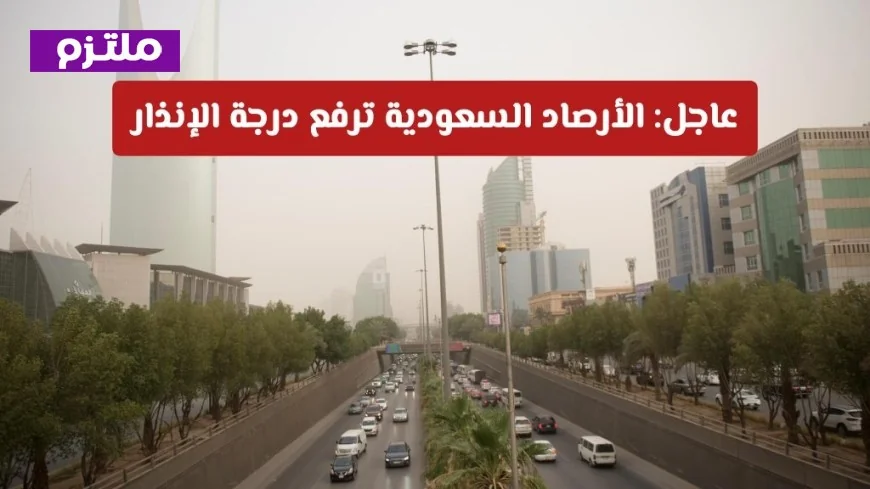 الأمطار الغزيرة والسيول تجتاح مناطق بالسعودية وتحذيرات الأرصاد ترتفع