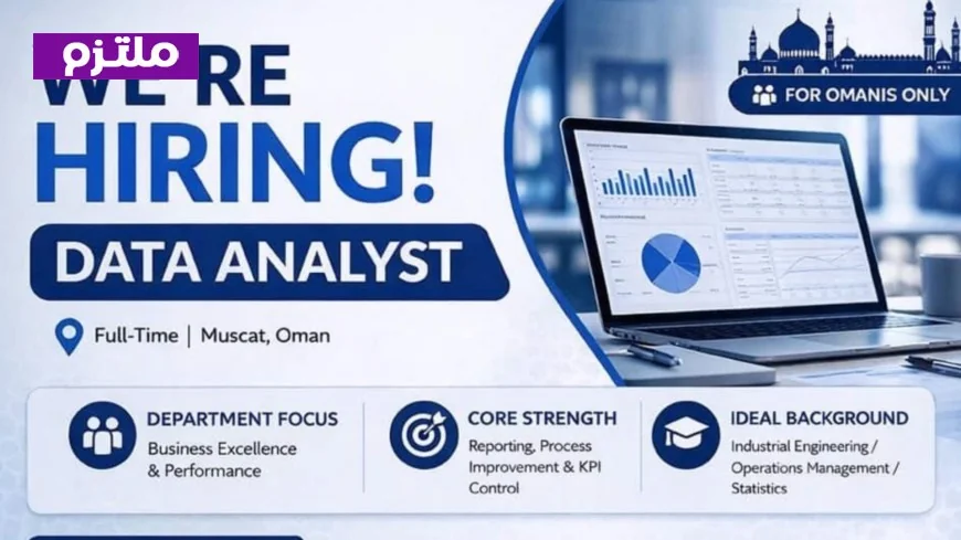 فرص توظيف مميزة للعمانيين لدى الشركة الوطنية للمياه المعدنية بمزايا تنافسية سجل الآن