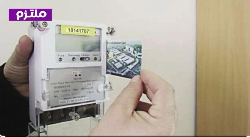 زيادة أسعار العداد الكودي ما هي التفاصيل التي قدمتها القابضة للكهرباء