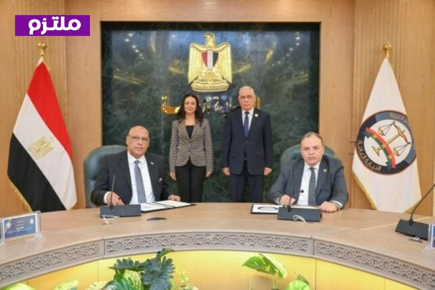 النيابة العامة تطلق بروتوكول تعاون مع وزارة التضامن لتعزيز خدمات الفئات الأولى بالرعاية