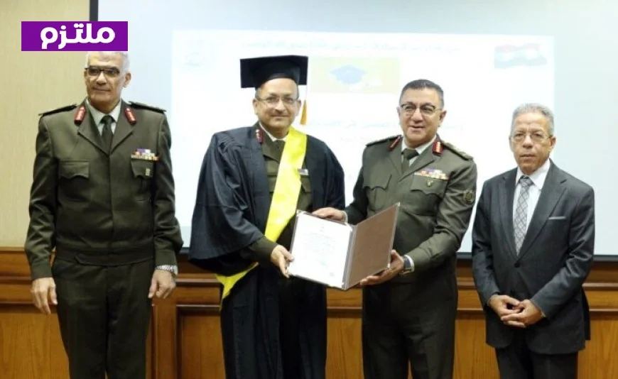 الأكاديمية الطبية العسكرية تحتفل بتسليم شهادات علمية وتكريم الأطباء العسكريين والمدنيين