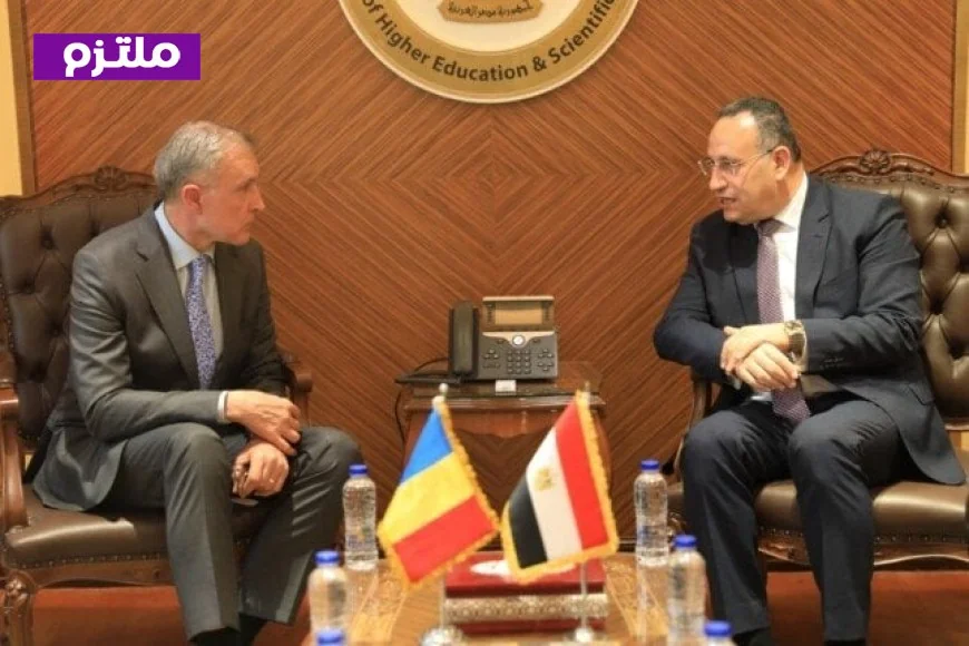 مصر ورومانيا تسعيان لتعزيز التعاون الأكاديمي والبحثي بينهما