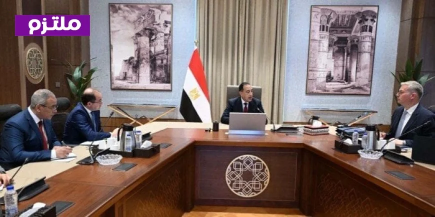 رئيس الوزراء يبحث مع وزيري المالية والبترول الوضع الحالي للمخزونات المتاحة