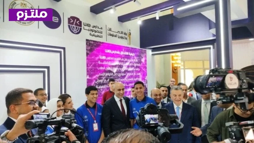 وزير التعليم يؤكد أهمية إصلاح التعليم الفني كأولوية وطنية لتلبية احتياجات سوق العمل في إديوتك إيجيبت