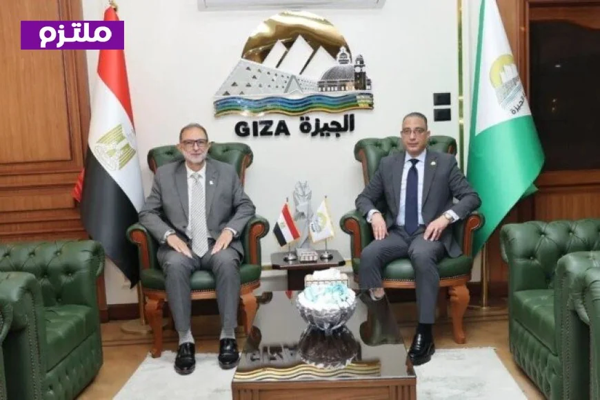 تنسيق استثنائي بين هيئة سلامة الغذاء ومحافظة الجيزة لتعزيز الرقابة على الأسواق المحلية